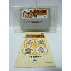 IKARI NO YOSAI