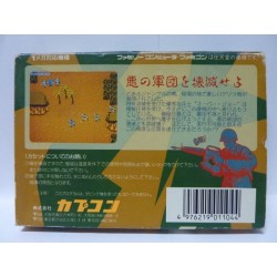 SENJOU NO OOKAMI Jap