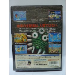 KING OF THE MONSTER 2