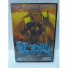 ALTERED BEAST md jap