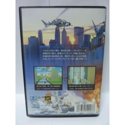 SUPER THUNDER BLADE
