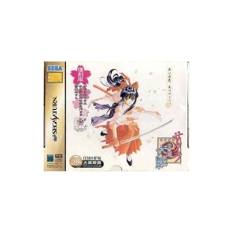 SAKURA WARS COFFRET COLLECTOR