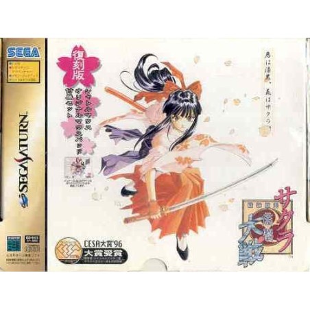 SAKURA WARS COFFRET COLLECTOR