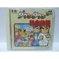 DOWNTOWN NEKKETSU SOREYUKE DAIUNDOUKAI