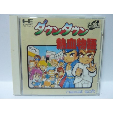 DOWNTOWN NEKKETSU SOREYUKE DAIUNDOUKAI