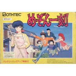 MAISON IKKOKU