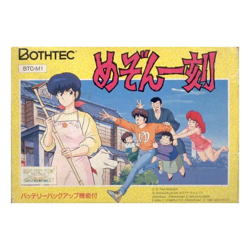 MAISON IKKOKU