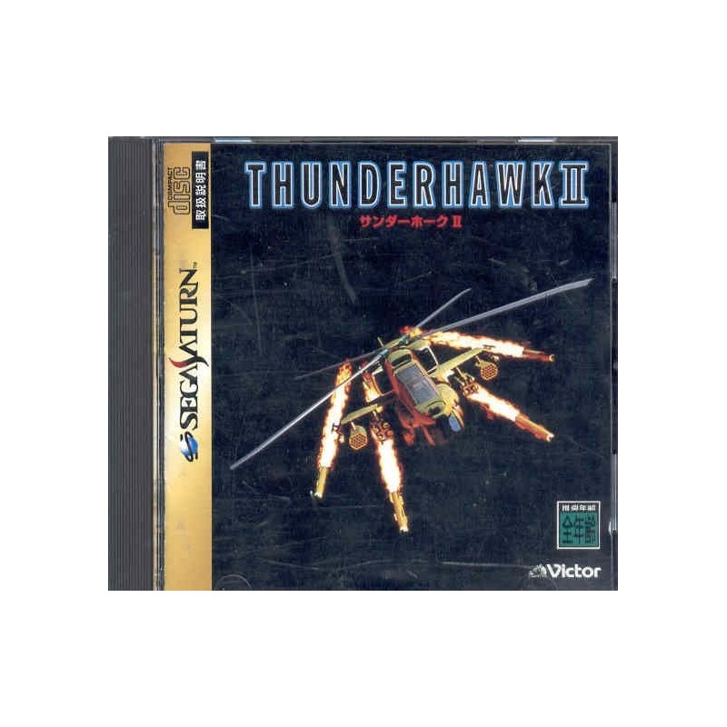 THUNDERHAWK 2