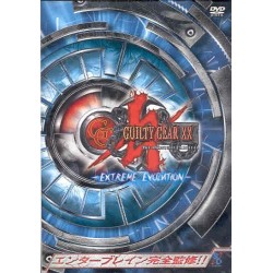 GUILTY GEAR XX the midnight carnival