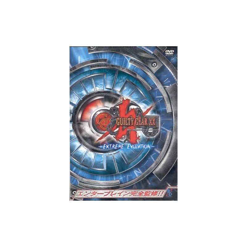 GUILTY GEAR XX the midnight carnival
