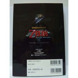 GUIDE THE LEGEND OF ZELDA : TWILIGHT PRINCESS
