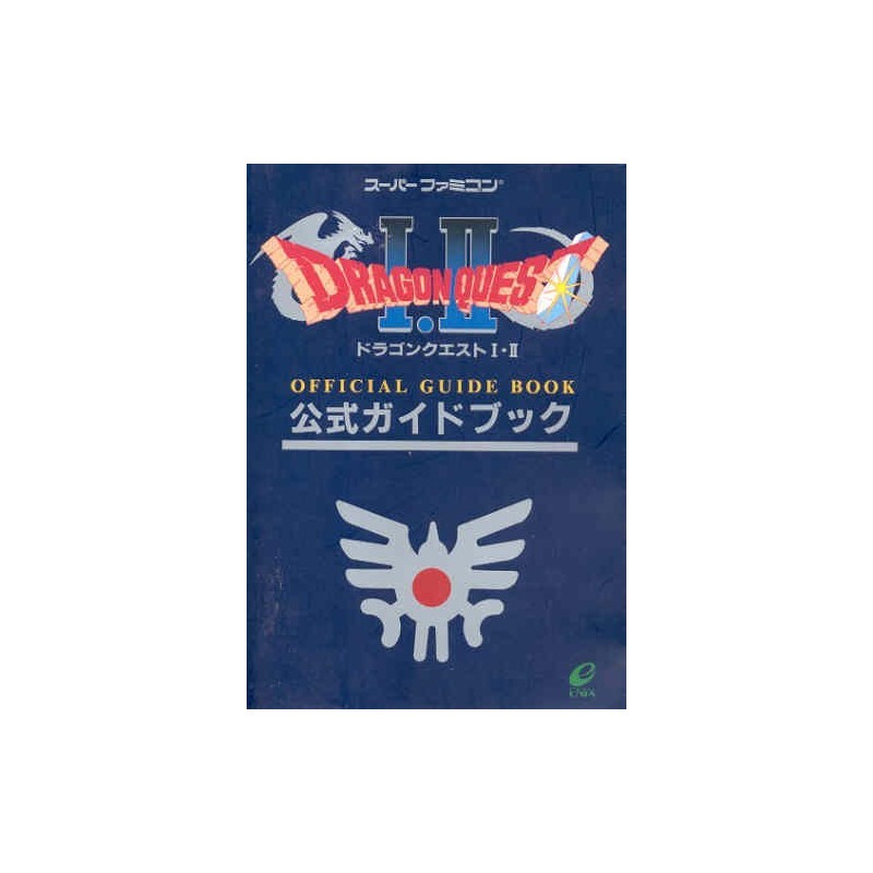 DRAGON QUEST I&II OFFICIAL GUIDE BOOK