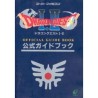 DRAGON QUEST I&II OFFICIAL GUIDE BOOK