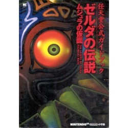 ZELDA MAJORA'S MASK "guide book relief"