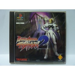BATTE ARENA TOSHIDEN 2