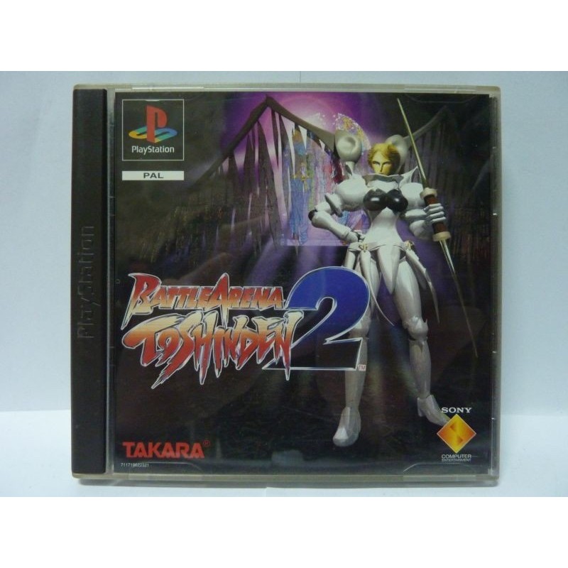 BATTLE ARENA TOSHINDEN 2