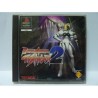 BATTLE ARENA TOSHINDEN 2