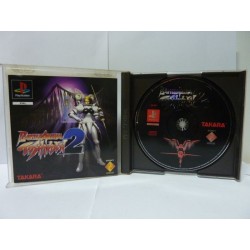 BATTLE ARENA TOSHINDEN 2