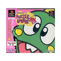 PUZZLE BOBBLE 4 1ère édition