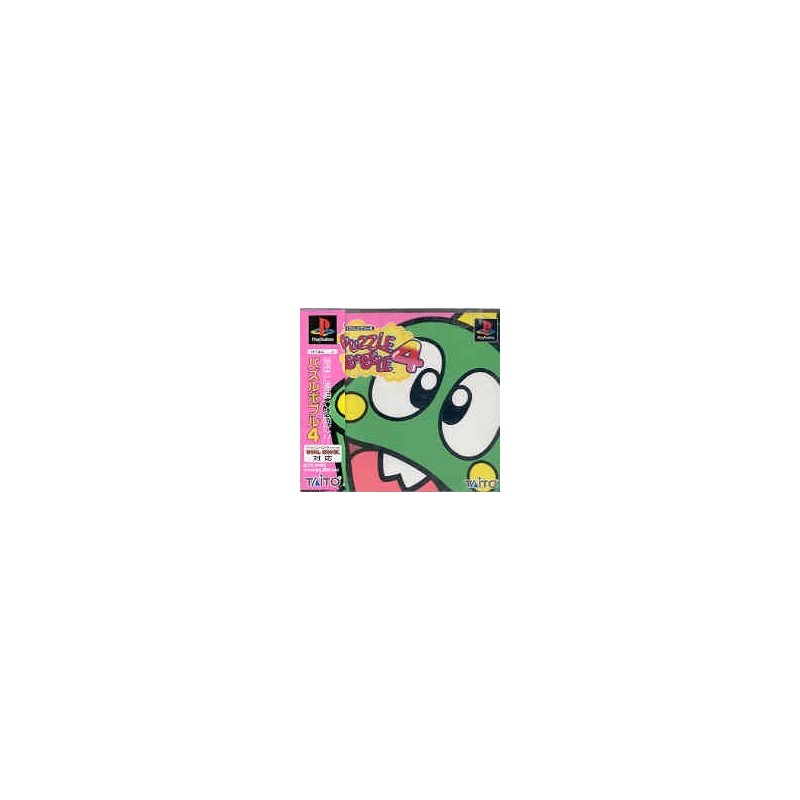 PUZZLE BOBBLE 4 1ère édition