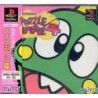 PUZZLE BOBBLE 4 1ère édition