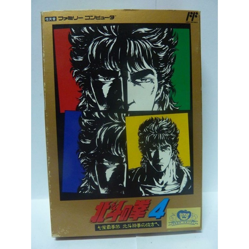 HOKUTO NO KEN 4 (famicom)