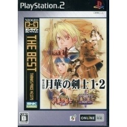 achat LAST BLADE playstation 2