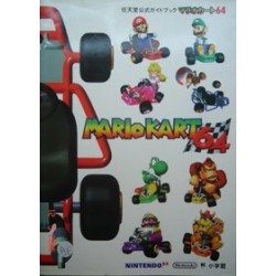 MARIO KART 64 book