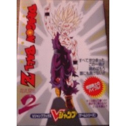 DRAGON BALL Z 2 sfc "guide Book"