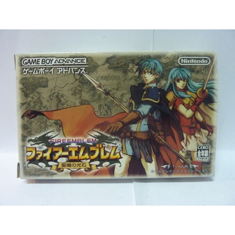 FIRE EMBLEM : THE SACRED STONE jap
