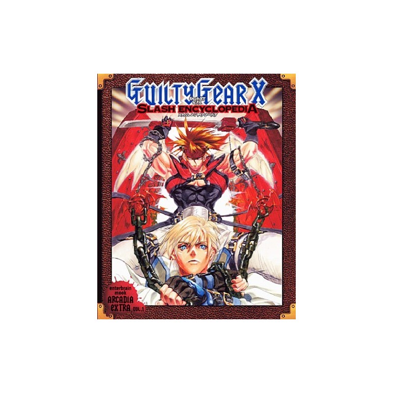 GUILTY GEAR SLASH ENCYCLOPEDIA (Arcadia Mook)