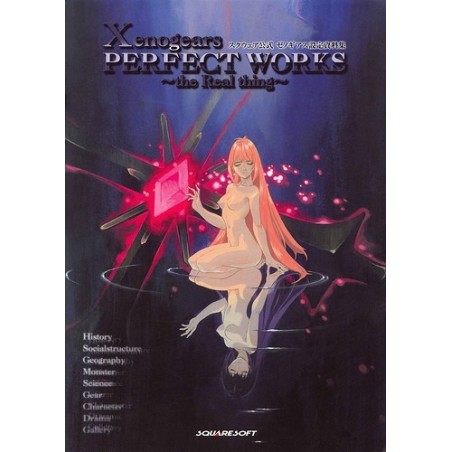 XENOGEARS