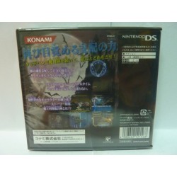 akumajo-dracula-castlevania-dawn-of-sorrow