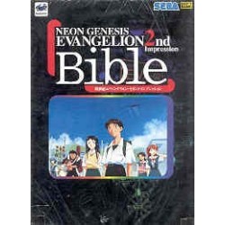 EVANGELION 2nd IMPRESSION"bible"