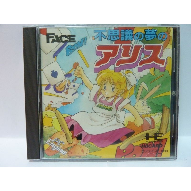 ALICE IN WONDER LAND