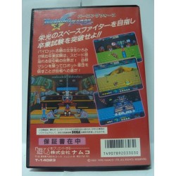 BURNING FORCE Jap
