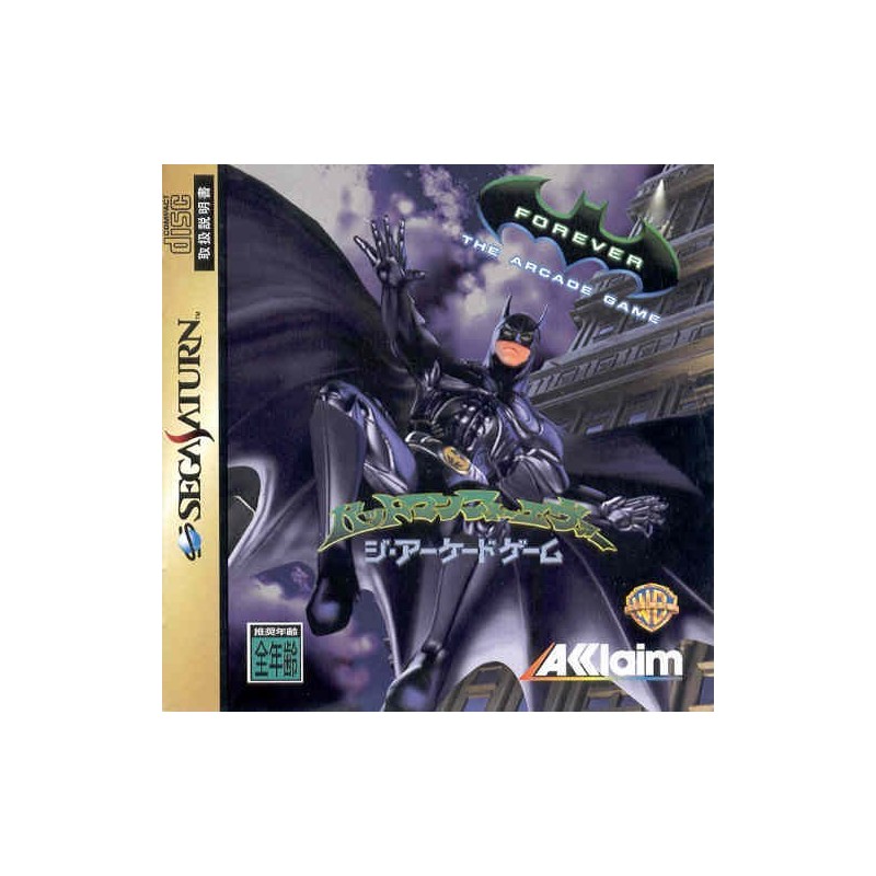 BATMAN FOREVER THE ARCADE GAME