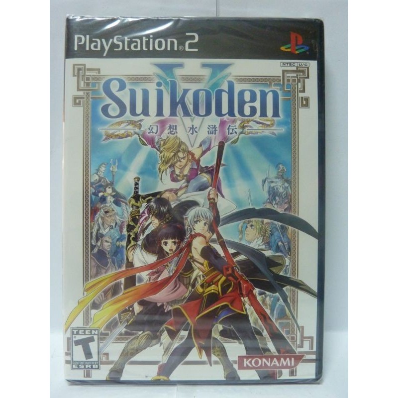 GENSOSUIKODEN III BOX COLLECTOR