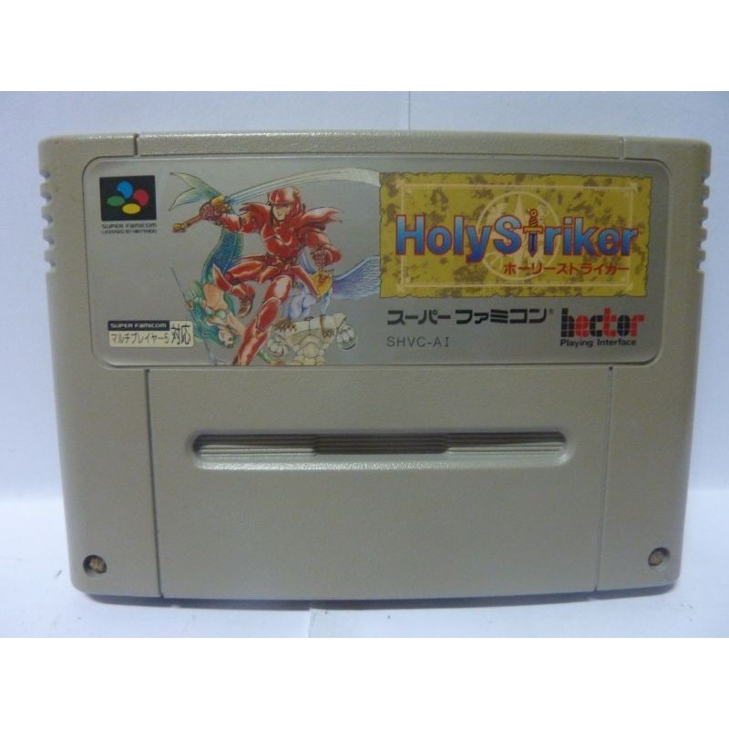HOLY STRIKER (cart. seule)
