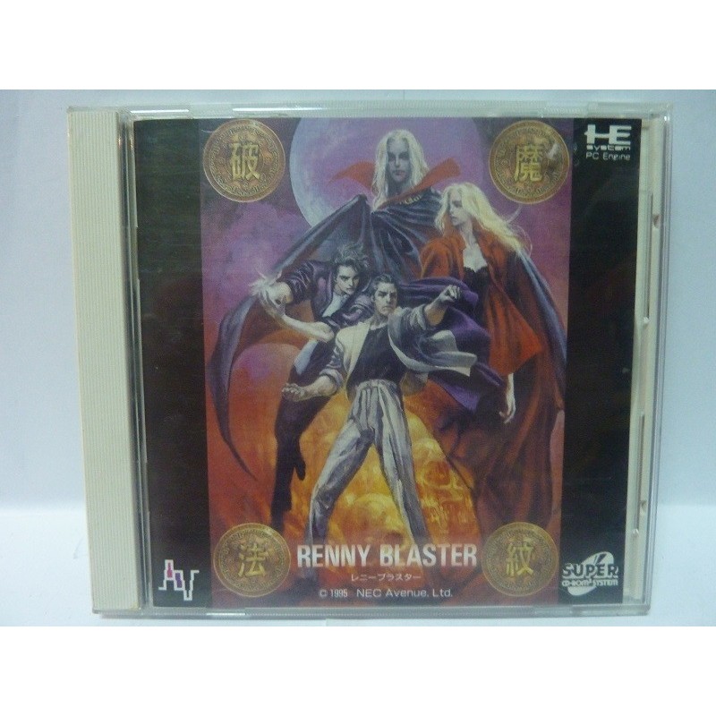 RENNY BLASTER no spin (for Albert)