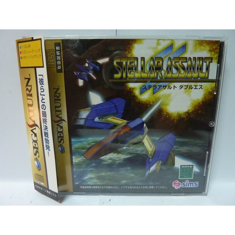 STELLAR ASSAULT avec spin