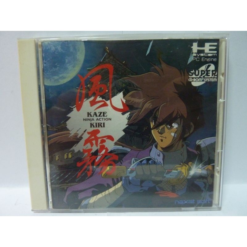 KAZE NO KIRI (ninja action)