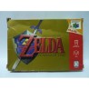 ZELDA ORACRINA OF TIME Us
