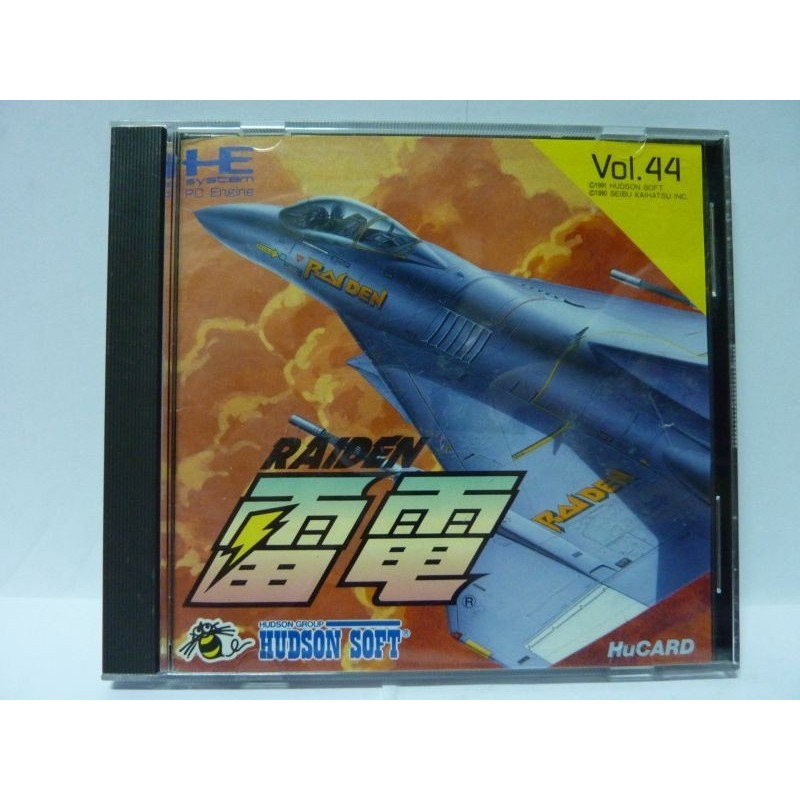 RAIDEN