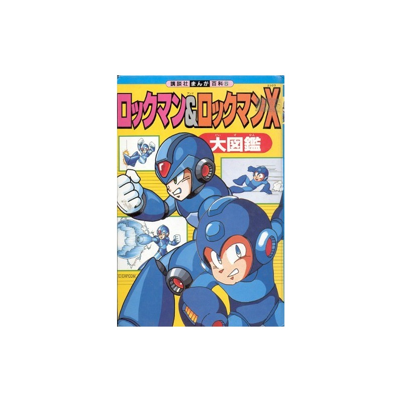 ROCKMAN & ROCKMAN X CHARACTERS BOOK