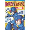 ROCKMAN & ROCKMAN X CHARACTERS BOOK