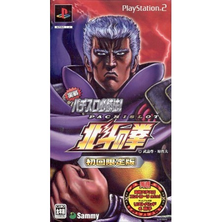 HOKUTO NO KEN PACHINKO SET