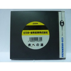 TIGER ROAD Jap (très bon état)