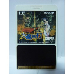GHOULS AND GHOST SUPERGRAFX