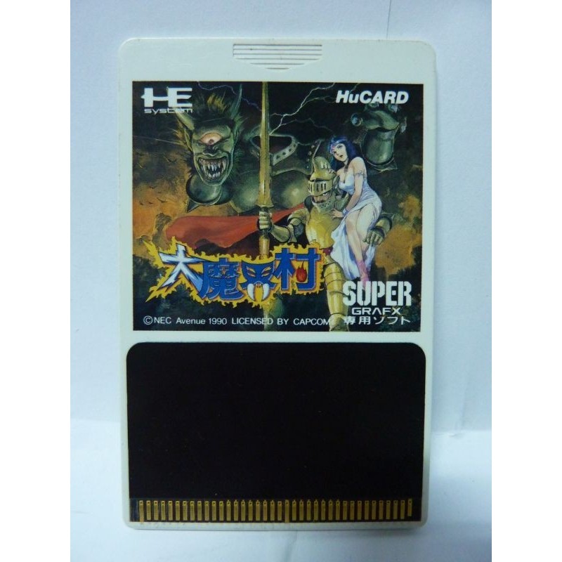 DAIMAKAIMURA GHOULS AND GHOST (Cart. seule) Jap